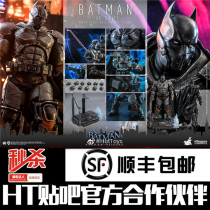 SCHEDULED HT HOTTOYS VGM52 1 6 Arkham ORIGIN THERMAL ARMOR Batman MOVABLE BM729