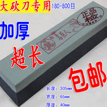 Long double-sided sharpening stone household oil stone sharpener sharpening stone large oil stone kitchen knife sharpening stick sharpening stone