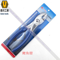 Carp pliers water pipe pliers power pliers car auto repair and maintenance hardware tools 6 inch 8 inch 10 inch car repair tools