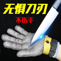 Steel wire gloves anti-cut five fingers stainless steel fish kill special iron metal open oysters Anti-thorn protection Cutting anti-cutting