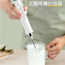 咖啡打奶泡器打蛋器具手持充电动迷你搅拌棒手持牛奶打发器奶泡机