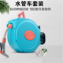 Hose reel Automatic telescopic combination 30 meters water pipe winding frame Gardening multi-function car wash high pressure pipe winder
