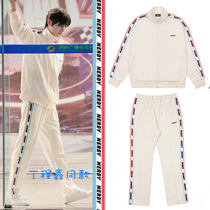 South Korea nerdy sportswear suit iu ding chengxin star with men's and women's jackets autumn string ins tide