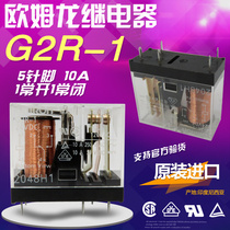  Brand new imported Omron OMRON five-pin relay G2R-1 DC24V 5-pin welding foot