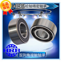 Harbin Ha axis 3316ATN RS 5316 Old model 3056316 sealed double row angular contact bearing