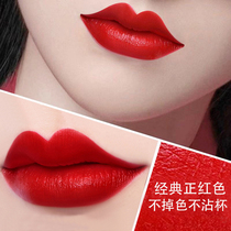 Lan lipstick big name does not touch the Cup does not fade red matte plain white waterproof moisturizing does not decolorize