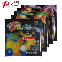 Special price promotion palio CJ8000 two-sided arc-shaped table tennis reverse rubber set glue Tianyi rubber