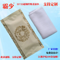 500 strip disposable wet towel hotel catering thickening disinfection custom logo hotel cotton wipes