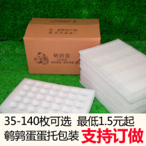 Quail egg packing box Pearl cotton egg tray Partridge egg tray pheasant egg tray bird box Express Box