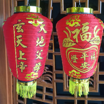 Chaoshan worship supplies heaven and earth parents lanterns Buddha lanterns Xuantian God red lantern outdoor gate hanging lights