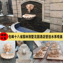 Stone Sculpture Water Spray Elephant Head Outdoor Fountain Fish Pond Water Patio Courtyard View Wall Marble Engraving Faucet Spit Water Pendant