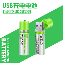 USB green charging 5 battery for mouse camera alarm clock toy remote control rechargeable AA Ni-MH battery direct sales
