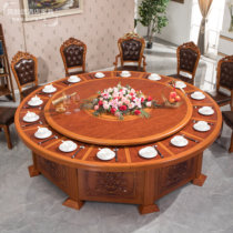 Hotel table big round table electric turntable round table 15 people 20 people Hotel commercial rotating banquet Chinese round table