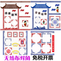 Chinese style diagonal wall stickers Kindergarten school classroom corridor Shopping mall window theme wall decoration materials