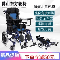 Foshan Oriental cerebral palsy childrens wheelchair gradually frozen sma multi-function folding lightweight child stroller full lying