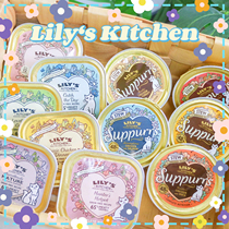 UK lilys Kitchen lilys no Valley into young old cat lily staple food canned cat wet food lunch box 85g
