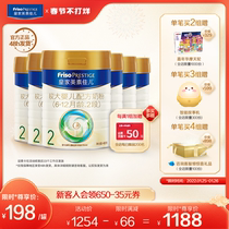 (Royal Meisujiaer) Netherlands imported milk powder 2 400g * 6 cans (applicable for 6-12 months)