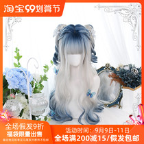 ) Gangster) Harajuku soft sister Lolita wig ice song Japanese irregular highlights long curly hair