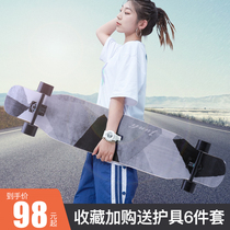  Junli skateboard longboard Professional board Girls beginner skateboard Boys longboard Adult skateboard Brush hip-hop board