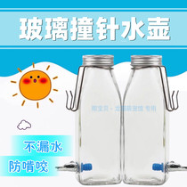 Pet Dragon Cat Rabbit Dutch pig squirrels nibble-biting anti-leak glass Striker Drinking Water 350 ml