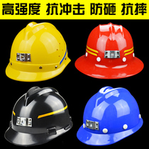 Hard hat Site construction underground mining cap Construction engineering leader electrician printed ABS breathable helmet national standard