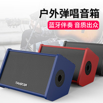Victory ops25 Bluetooth live electric guitar speaker electric box wooden guitar folk music playing and singing charging audio microphone