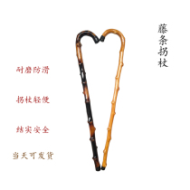 Rattan old crutches light crutches solid wood non-slip one elderly wooden cane ultra-light climbing Rod rattan natural
