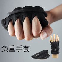 Weight-bearing gloves Sports weight-bearing 2 5kg sandbag wristband wrist invisible half finger aggravated boxing gloves