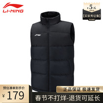 Li Ning vest mens down vest winter wear stand collar light thin warm new white duck down running sports