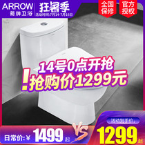 Wrigley automatic intelligent toilet cover Electric instant toilet intelligent cover instant type AK1010