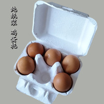 6 new egg boxes Earth eggs special pulp express packaging boxes can be customized shockproof egg tray