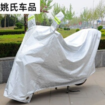 Construction of Yamaha Tianjian 150 Qiaoge 125 Motorcycle Cover Sunscreen Cover Cloth Rain Car Cover
