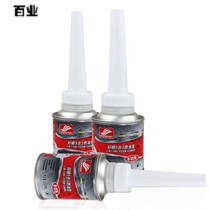 Automobile fuel treasure carbon deposit gasoline additive gold liquid engine cleaning cleaner Shencai fuel saving 5
