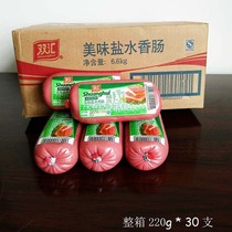 Shuanghui salt water square legs 220g10 pieces of hand-caught cake sliced stir-fry cold salad sushi Ready-to-eat delicious hot-selling sausage