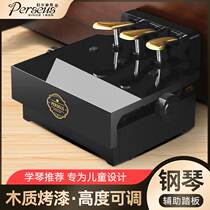 Wooden childrens piano pedal assistant practicing can adjust heightener pedal pedal pedal