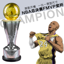 (Member exclusive) NBA Championship Finals FMVP Basketball Tournament Trophy Excellent Player Dunk King
