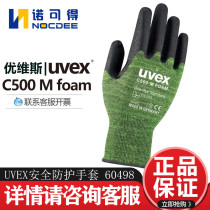 UUVEX Uves NBR coated gloves automotive construction beer glass metal industry protective gloves 60498