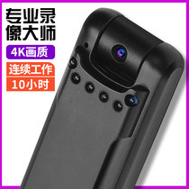 South Korea Hyundai 4K Camera HD Photography Head Sports Camera Anti-shake Recorder Professional Audio and Video Function All-in-One Intelligent Home Outdoor DV Ride
