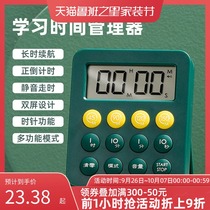 Timer learning alarm clock dual-use students self-discipline postgraduate entrance examination electronic timer kitchen Childrens Special reminder