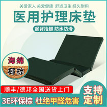 Nursing mattress for the elderly hospital mattress with stool hole multifunctional patient coconut palm mat Medical Hospital bed mattress