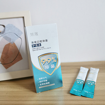 Lemon and mint flavor portable mouthwash sterilization fresh breath disposable oral care solution a box of 20 packs