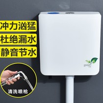 Septic tank box toilet toilet toilet bowl flush tank home squat toilet toilet wall type thick water tank high pressure Section