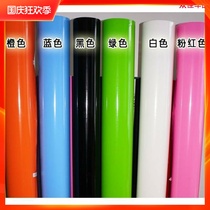 Car bright surface color change Film full car sticker body bright light black white red orange yellow green sticker