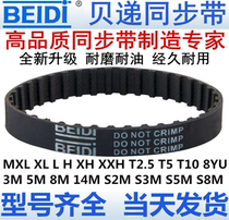 Stock rubber timing belt double-sided tooth synchronous belt 3M 5M 8m 14m XL MXL MXL H LT5 transmission belt