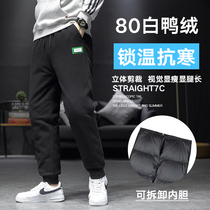 Down pants mens winter Northeast pants mens thickened loose large size casual outer wear detachable duck down trousers