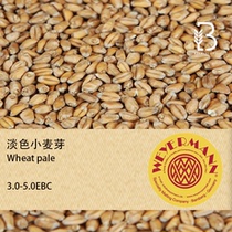 Pale-coloured wheat malt Pale Wheat malt Home brewed imported original German Viermann malt