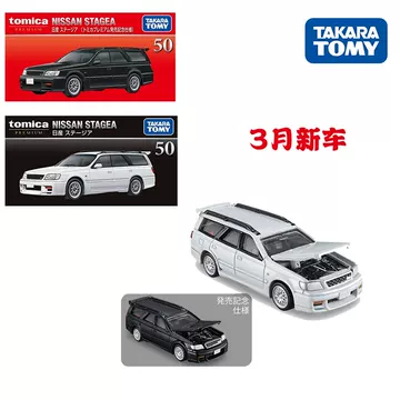 多美卡合金车黑盒-多美卡合金车黑盒促销价格、多美卡合金车黑盒品牌- 淘宝