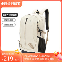 Liu Haolings same Pathfinder Backpack 2023 new 30L large capacity waterproof breathable outdoor sports shoulder bag