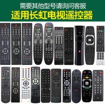  Original suitable for Changhong TV remote control universal universal rif300 rl53fx rid830 rp57cc