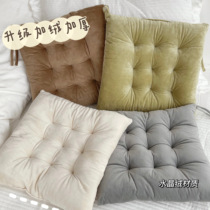 Plus velvet thickened ~ winter warm cushion solid color office stool butt pad student dormitory sedentary chair cushion